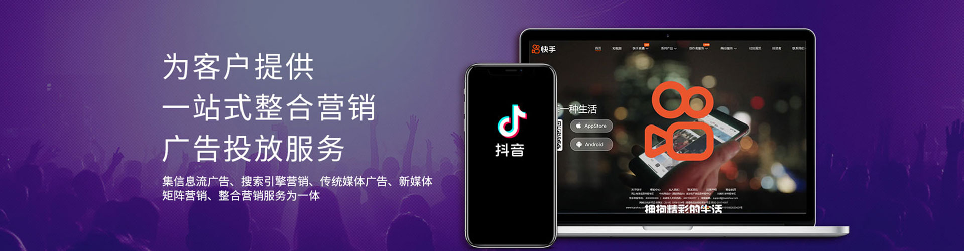 磐石百度竞价