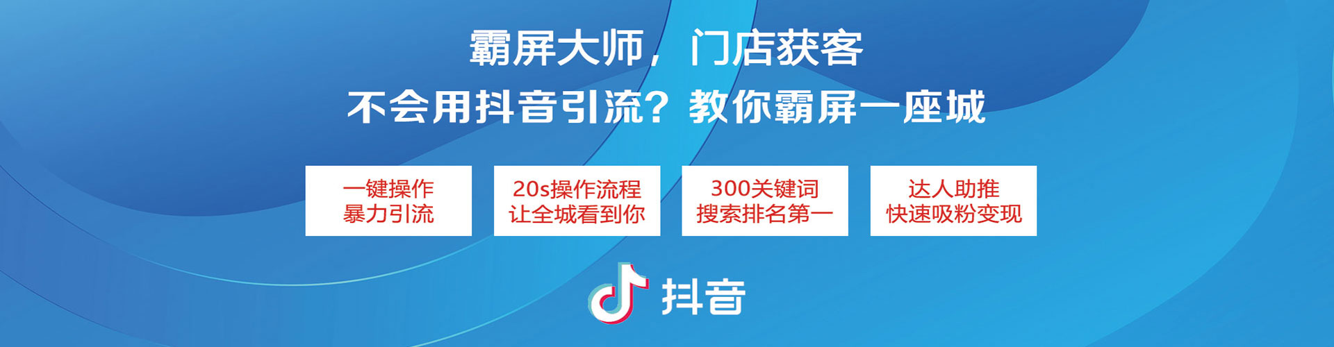 磐石如何做sem